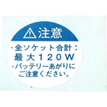 85539-60010 (85539)LABELC POWER OU g^ 55396757