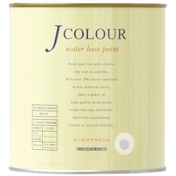 【オーダー】調色 Jカラー ターナー色彩