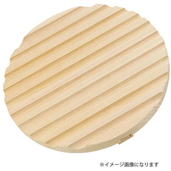 さわらアクとり落し蓋 用美(ヤマコー)