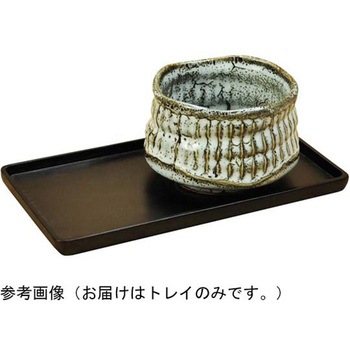カフェトレイ 用美(ヤマコー)