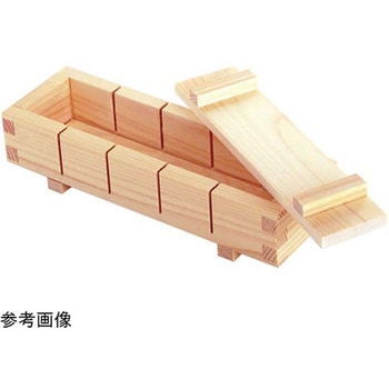 押寿司器 用美(ヤマコー)