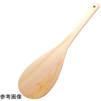 しゃもじ 用美(ヤマコー)