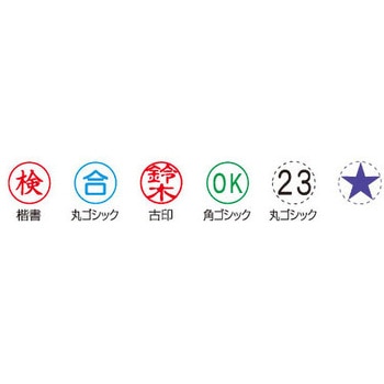 【名入れ】TATスタンパー マル6ゴウ キセイインキ ハンコ・印鑑のオーダー シヤチハタ