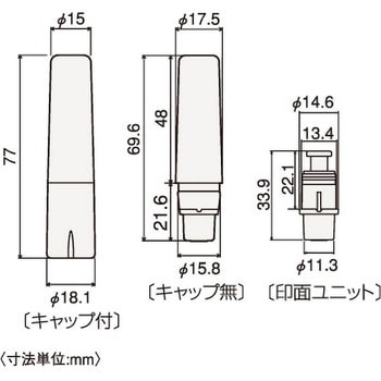 【名入れ】TATスタンパー マル6ゴウ キセイインキ ハンコ・印鑑のオーダー シヤチハタ