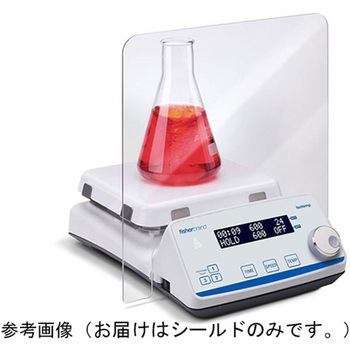 ホットプレート用スプラッシュシールド CICシリーズ Thermo Fisher Scientific