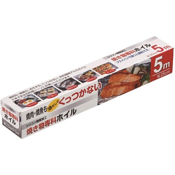 焼物専科ホイル 60個入 UACJ製箔