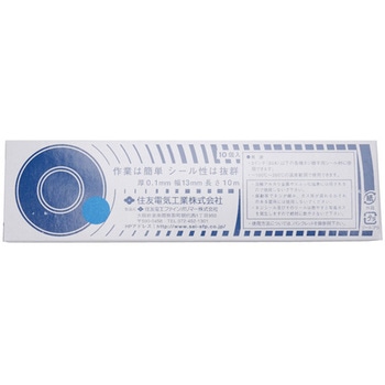 ネジシール 10個入 NSシリーズ スミフロン