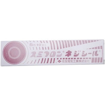 ネジシール 10個入 NSシリーズ スミフロン