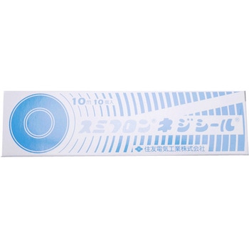ネジシール 10個入 NSシリーズ スミフロン
