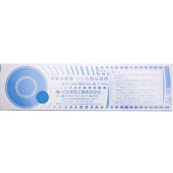 ネジシール 10個入 NSシリーズ スミフロン