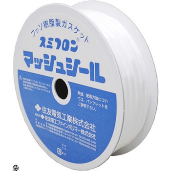 マッシュシール MSシリーズ スミフロン