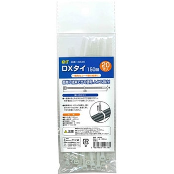 DXタイ 白 20本入 KHT