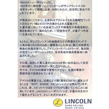 LINCOLN(リンカーン) シューポリッシュ 60g Richbond