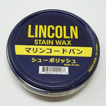 LINCOLN(リンカーン) シューポリッシュ 60g Richbond