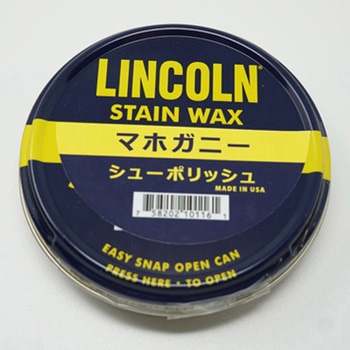 LINCOLN(リンカーン) シューポリッシュ 60g Richbond