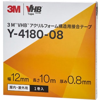 Y-4180-08 12X10 BOX VHB構造用接合テープ マルチスペック Y4180 1巻