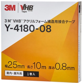 Y-4180-08 25X10 BOX VHB構造用接合テープ マルチスペック Y4180 1巻