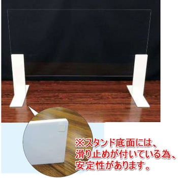 クリアセーフ卓上用 アクリル板タイプ 1箱(4台) 水上(MIZUKAMI) 【通販