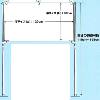 飛沫ブロッカー1200 伸縮スタンドタイプ(1100～1980mm) - MIZUKAMI(水上)
