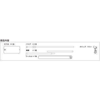 飛沫ブロッカー1200 伸縮スタンドタイプ(1100～1980mm) - MIZUKAMI(水上)