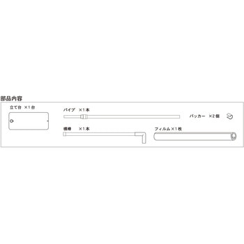 飛沫ブロッカー サイドパーテーション(1100～2000mm) MIZUKAMI(水上)