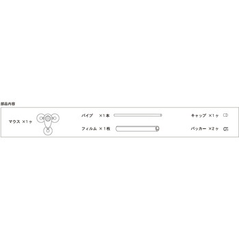 飛沫サイドブロッカー 壁付吸盤取付タイプ MIZUKAMI(水上)