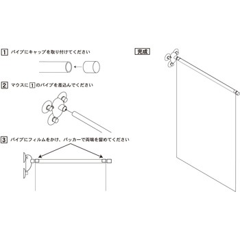 飛沫サイドブロッカー 壁付吸盤取付タイプ MIZUKAMI(水上)