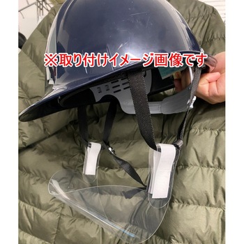 マウスガード(マウスシールド) ヘルメット装着用 MIZUKAMI(水上)