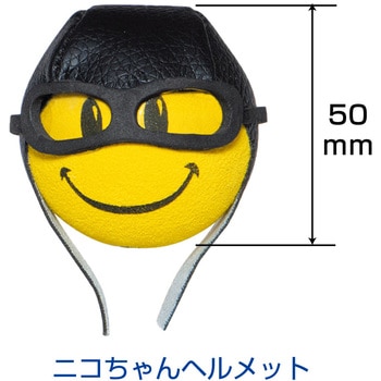 アンテナマスコット JET INOUE(ジェットイノウエ)