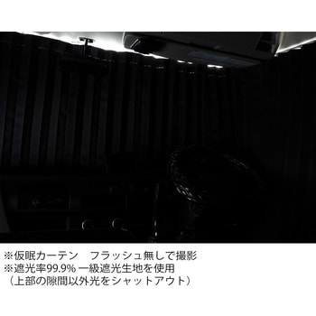 トラックカーテン ぐーすか ブラック アコーディオン式 JET INOUE(ジェットイノウエ)