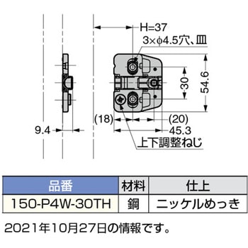 150-P4W-30TH �}�E���e�B���O�v���[�g LAMP(�X�K�c�l�H��) 55482806