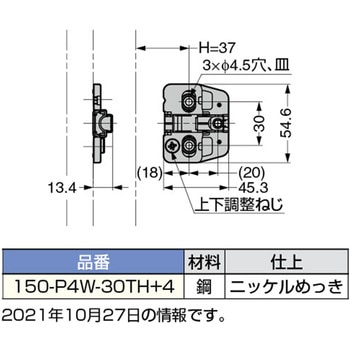 150-P4W-30TH+4 �}�E���e�B���O�v���[�g LAMP(�X�K�c�l�H��) 55483007