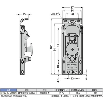 IT6342-0010 壁面取付金具 1個 スガツネ(LAMP) 【通販サイトMonotaRO】