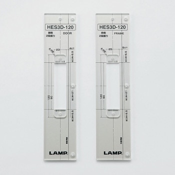 加工治具 LAMP(スガツネ)