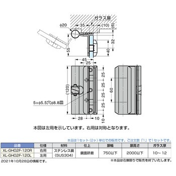 ステンレス鋼製ガラスドア用グラビティー丁番