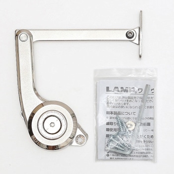 調整式ワンウェイトルクステー LAMP(スガツネ)