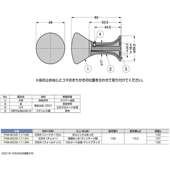 フック LAMP(スガツネ工業)