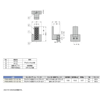 フック LAMP(スガツネ工業)