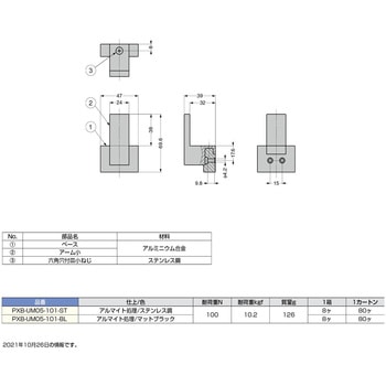 フック LAMP(スガツネ工業)