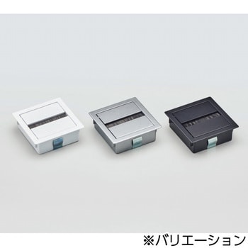 配線孔キャップ スガツネ(LAMP)