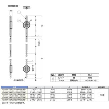 反り止め金具 Ommatn403型 スガツネ Lamp ドア 扉金物関連商品 通販モノタロウ