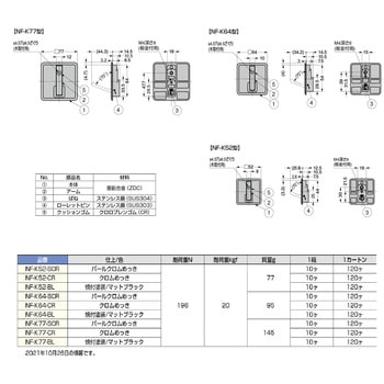 収納フック NF-K52型 LAMP(スガツネ工業)