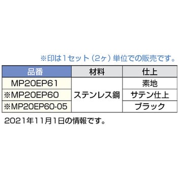 固定ガラス用アルミフレーム LAMP(スガツネ工業)