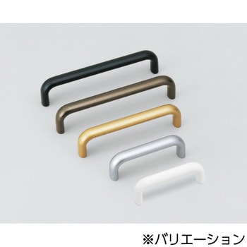 ハンドル LAMP(スガツネ工業)