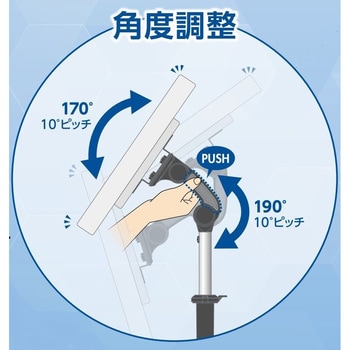 KA-TLG2-100 モニターアーム 1個 スガツネ(LAMP) 【通販サイトMonotaRO】