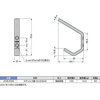 ステンレス鋼製フック LAMP(スガツネ)