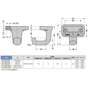 樹脂製フック LAMP(スガツネ)