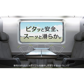 平行二軸トルクヒンジ HG-TMH型 LAMP(スガツネ工業)