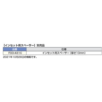 大型スライドヒンジ ANGUTEC LAMP(スガツネ)