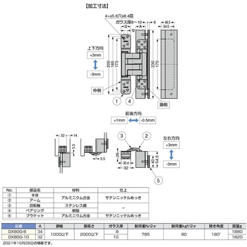 愛称板かすが 51LbSnn+v6L._UF350,350_QL80_.jpg